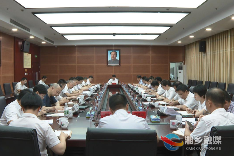 会议现场。.png