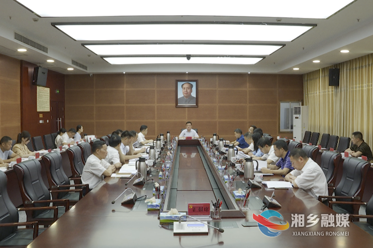会议现场。.png
