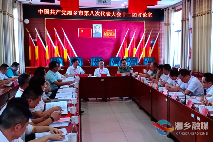 第十二代表团分团讨论现场。.jpg