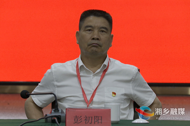 彭初阳2.png