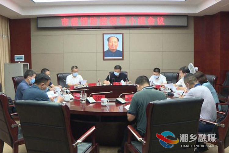 会议现场。.png