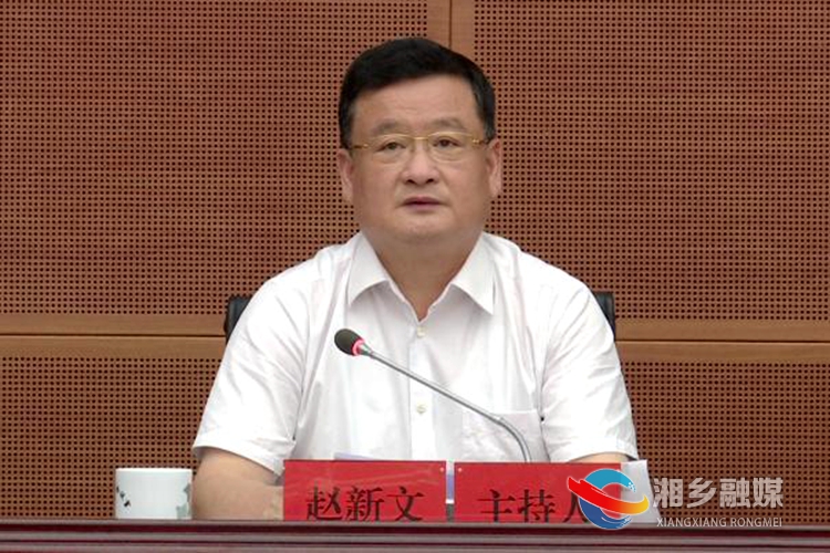 赵新文讲话。.jpg