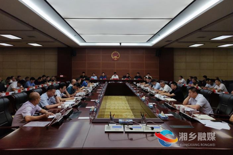 会议现场。.jpg