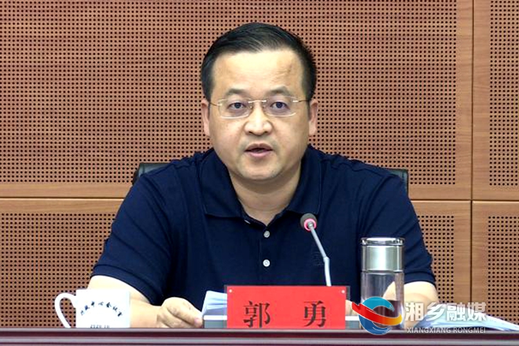 郭勇讲话。.jpg