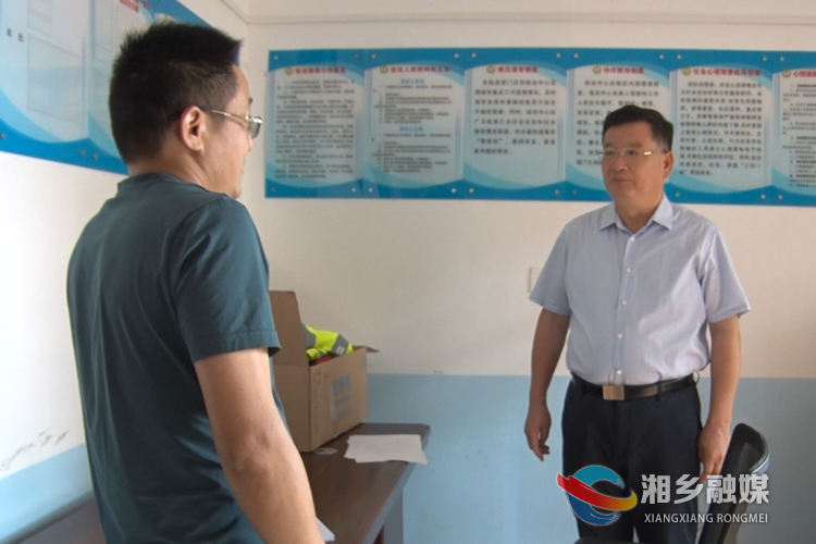 赵新文在龙洞镇督查值班值守情况。.png