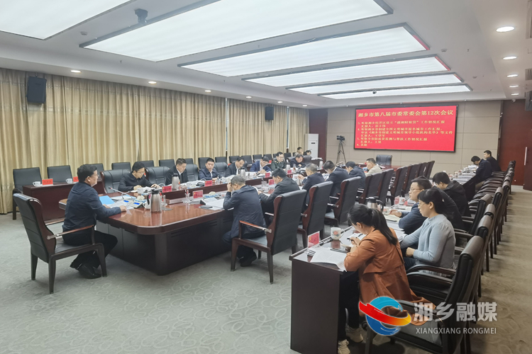 会议现场。.jpg