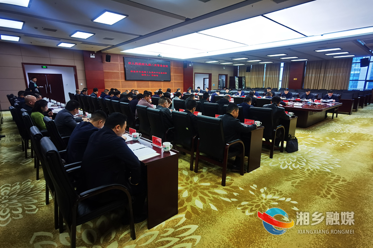 湘乡市组织学习党的十九届六中全会公报精神。.jpg