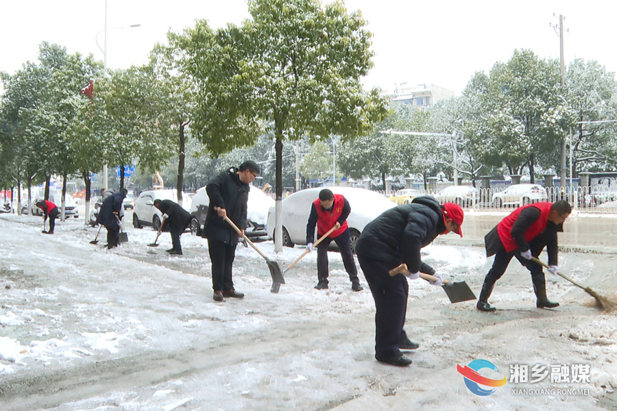 清冰扫雪现场。.jpg