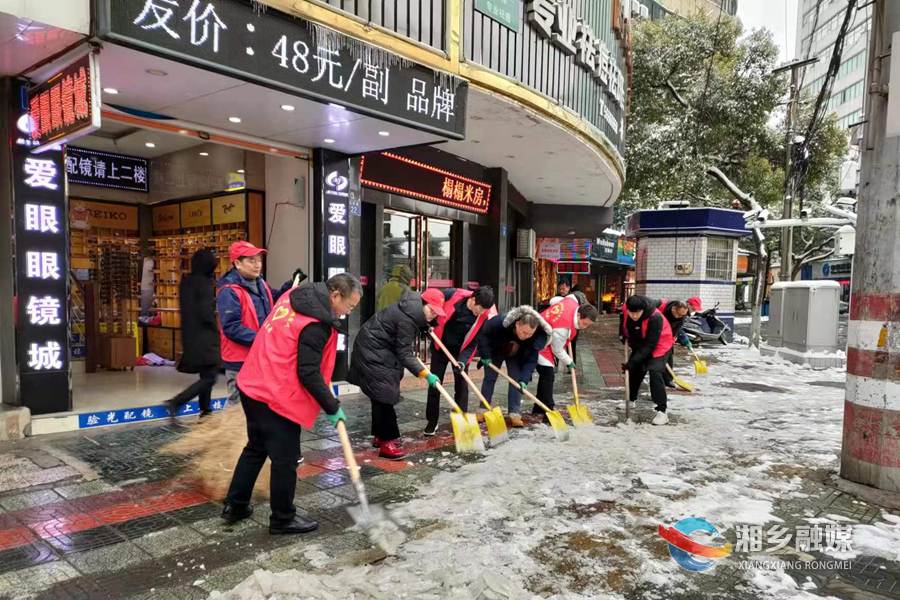 清冰.jpg