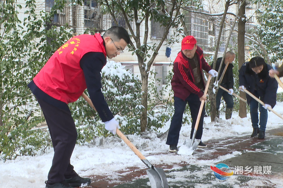 清冰扫雪现场.jpg