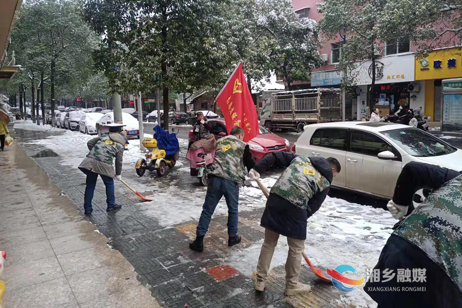  市退役军人事务局党员干部在铲雪除冰。.jpg