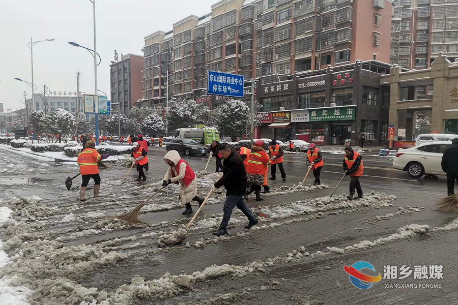   市科工局党员干部正在铲雪除冰。.jpg
