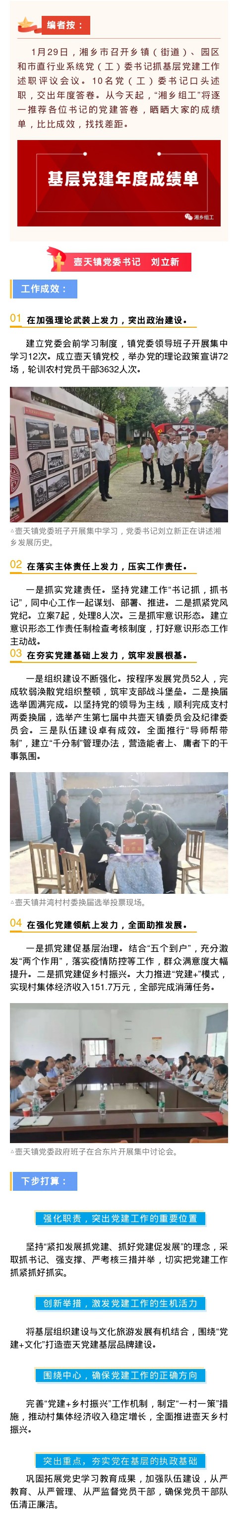 壶天.jpg