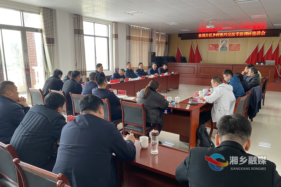 座谈会现场。.png