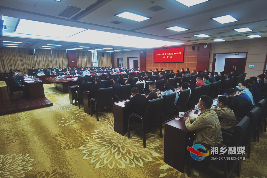 会议现场.jpg