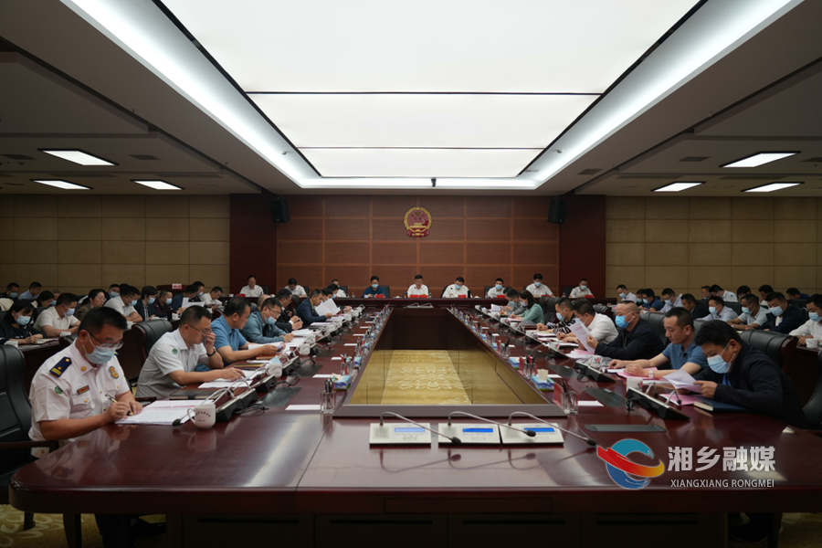 会议现场。.png