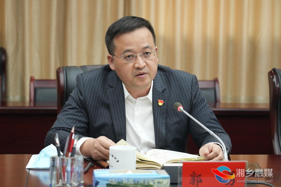 郭勇作学习讨论发言。_副本.png