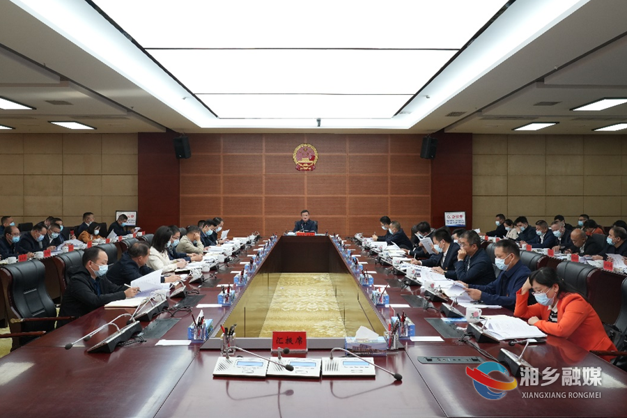 会议现场。.png