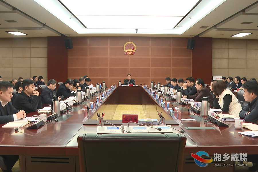 会议现场。.png