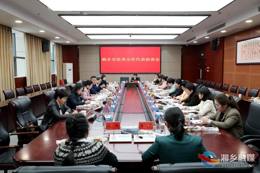 赵新文勉励全市女性：用最坚定的信仰追随党的事业 用最执着的奋斗助推湘乡发展 用最美丽的姿态彰显人生价值 