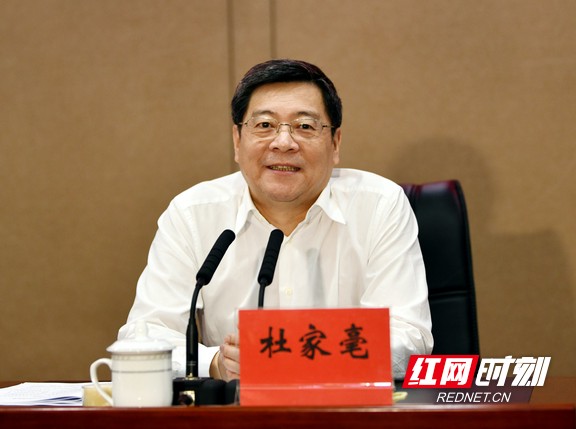 杜家毫.marked.jpg