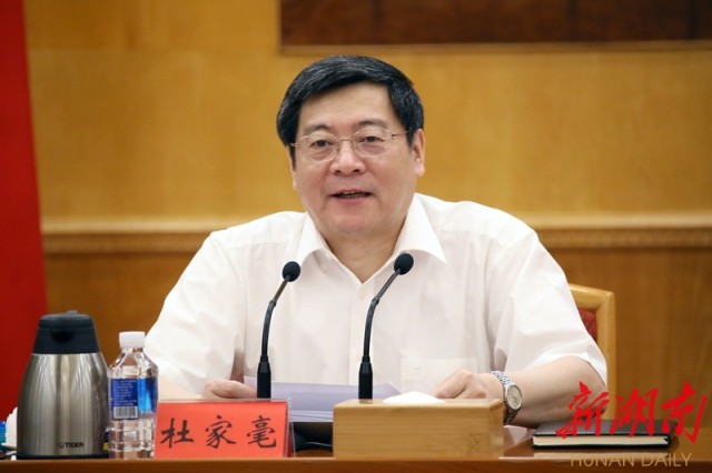 杜家毫.jpg