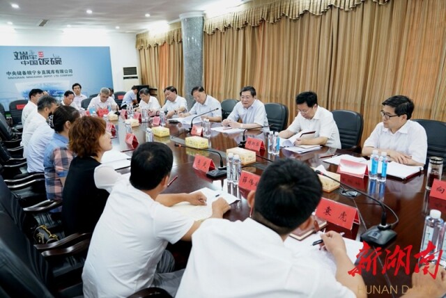 座谈.jpg