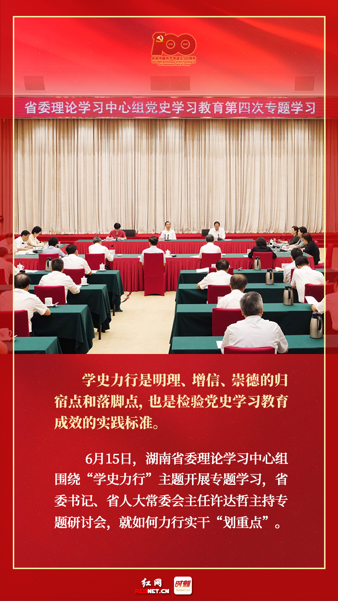 微信图片_20210615185630.jpg
