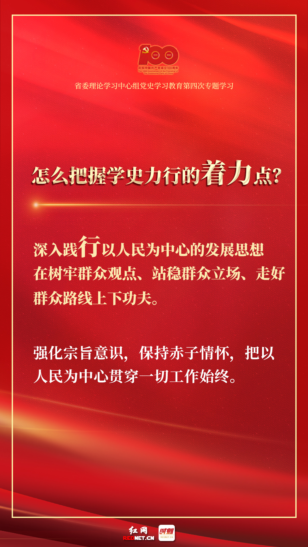 海报4.jpg