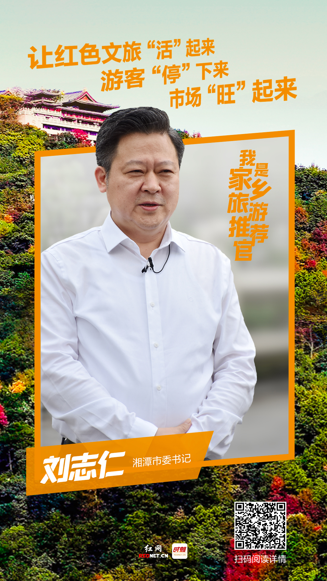 微信图片_20220413232654.jpg